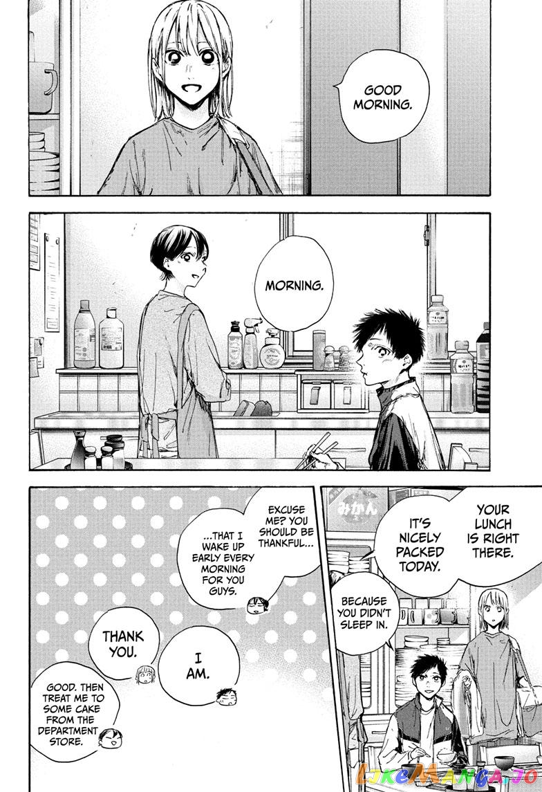 Blue Box, Chapter 89 image 05